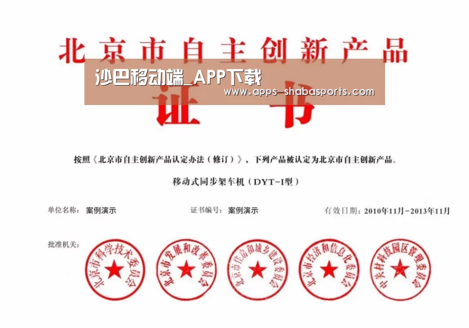 荣誉证书三