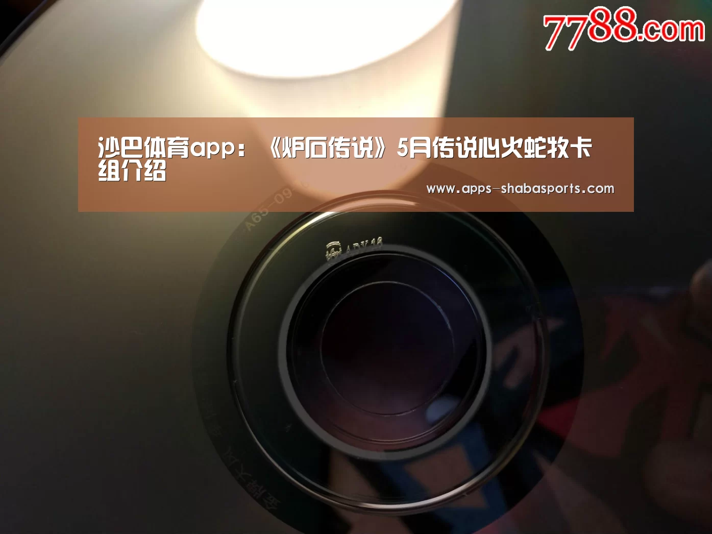 沙巴体育平台