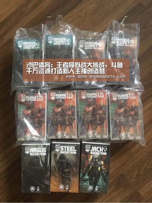 沙巴体育平台