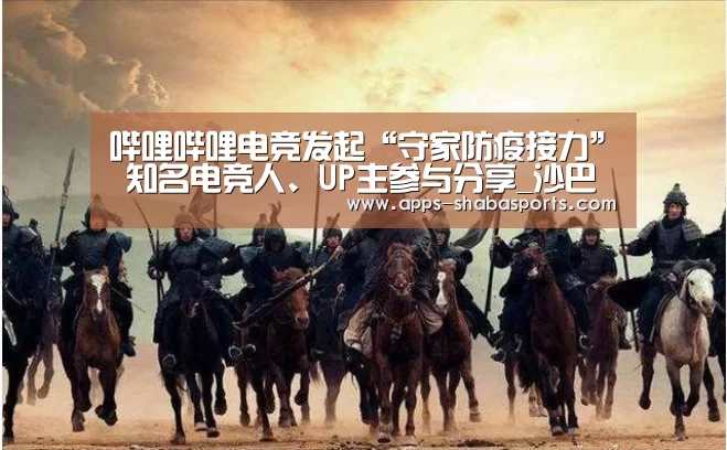 沙巴体育