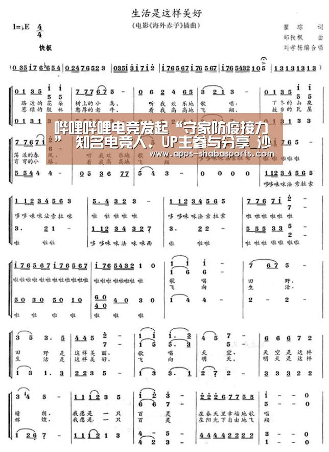 沙巴体育平台