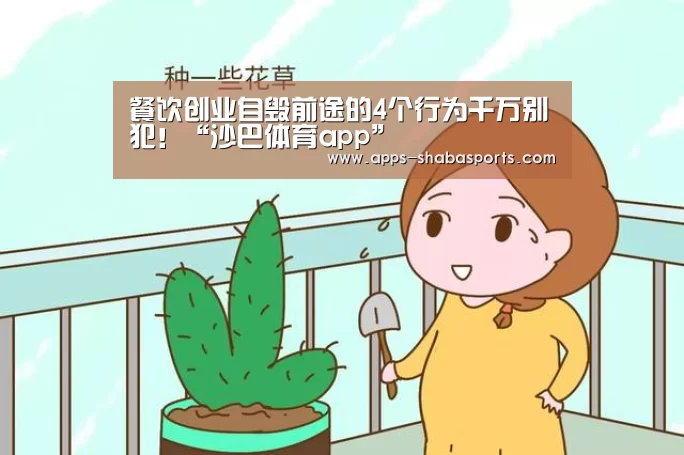 沙巴体育