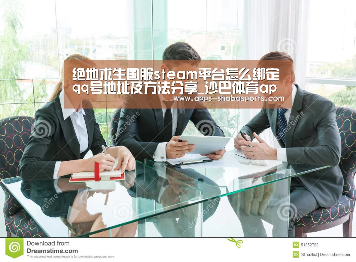 沙巴体育