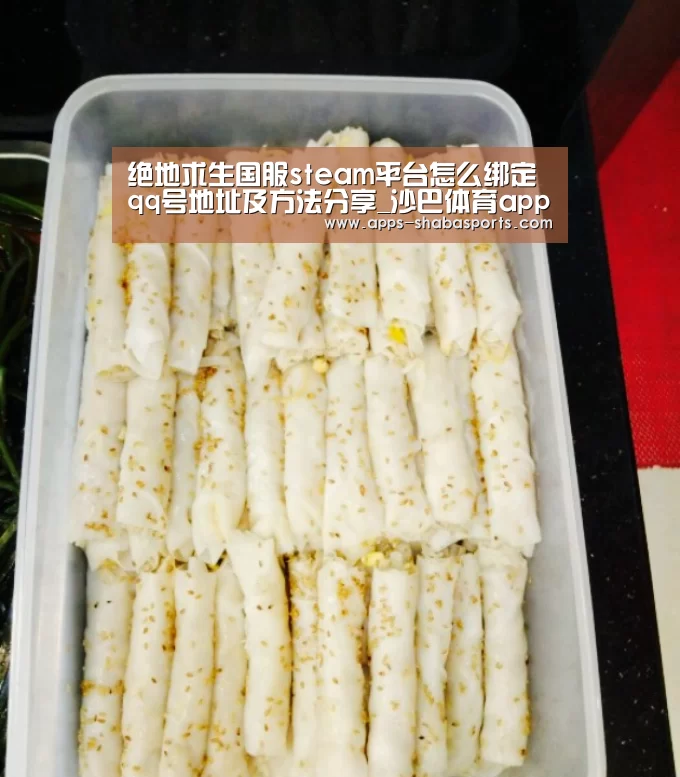 沙巴体育平台