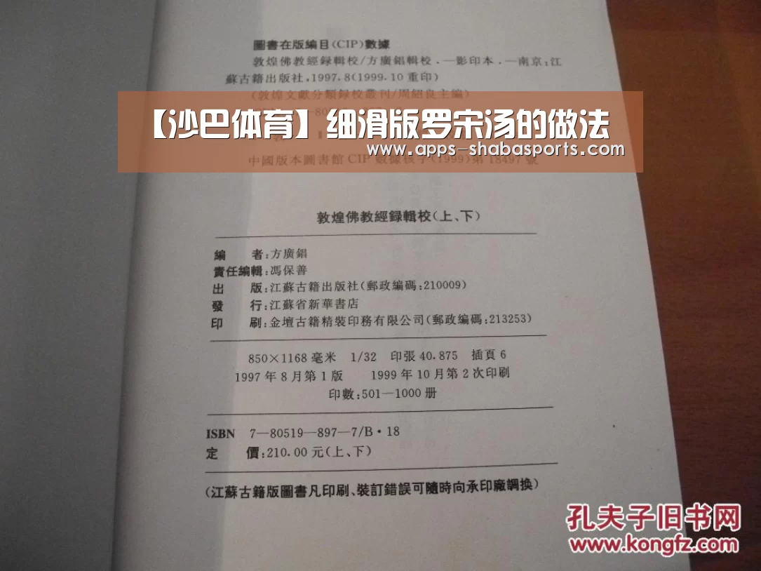 沙巴体育平台
