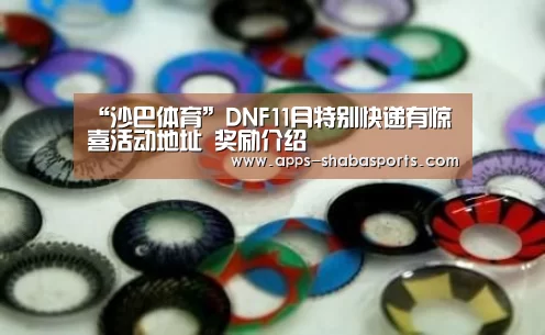沙巴体育