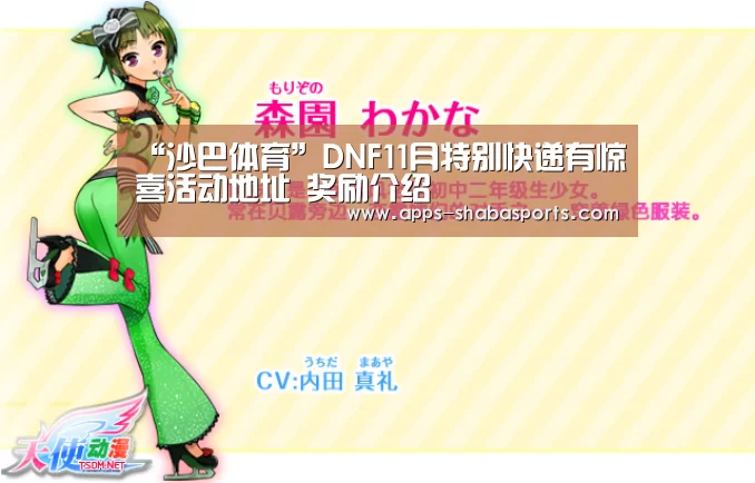 沙巴体育app