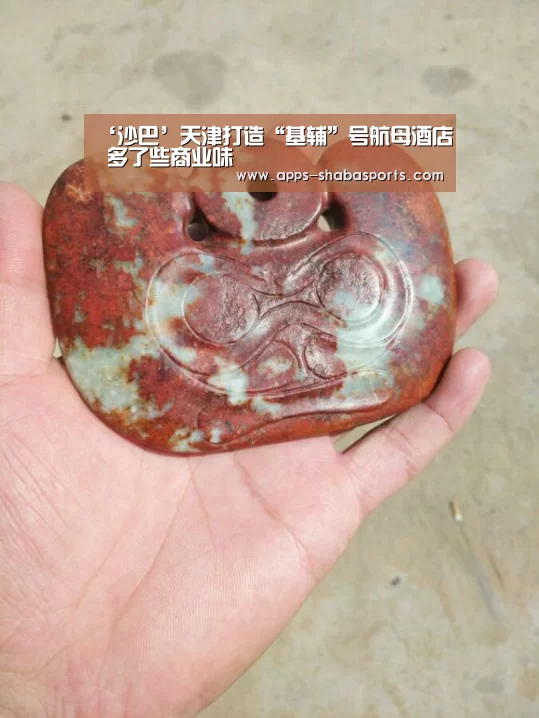 沙巴体育