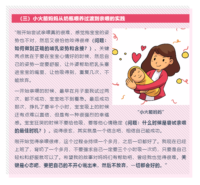 沙巴