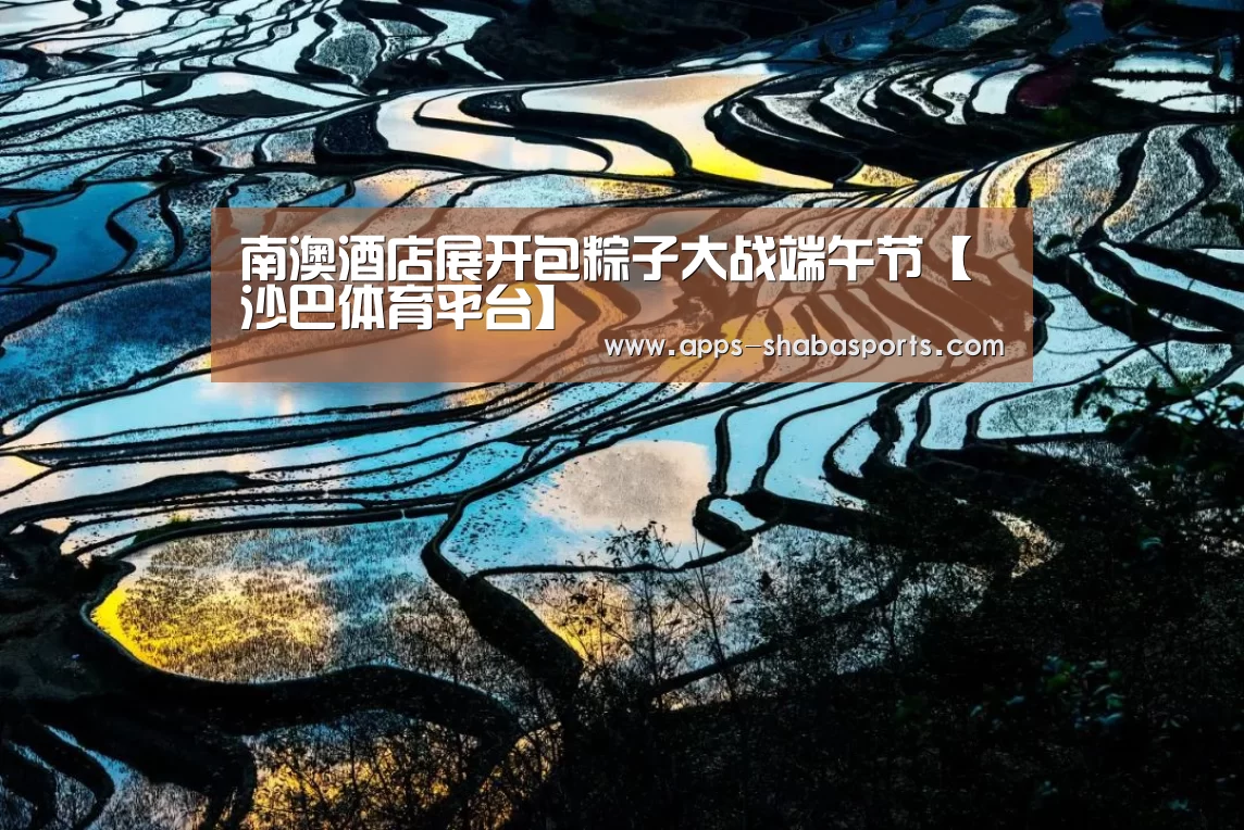 沙巴体育