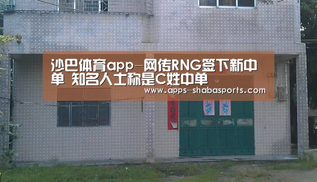 沙巴体育app