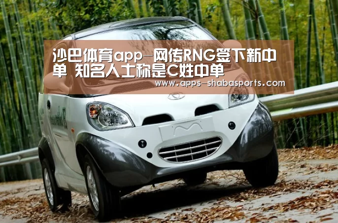沙巴体育app