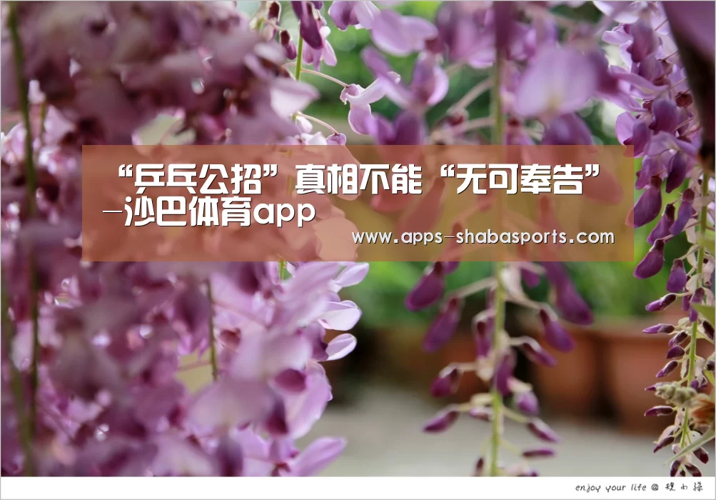 沙巴体育app