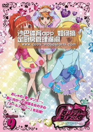 沙巴体育app