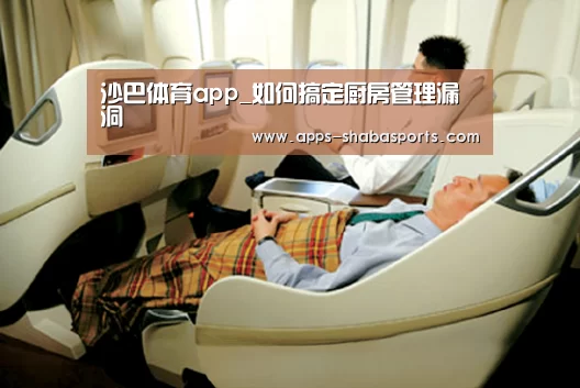 沙巴体育