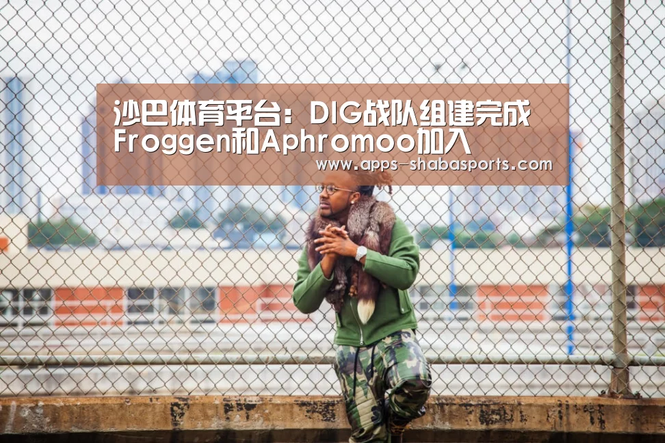 沙巴体育app