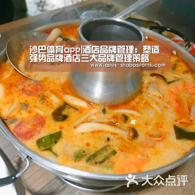 沙巴体育