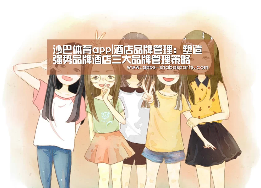 沙巴体育