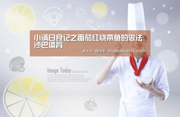 沙巴体育app