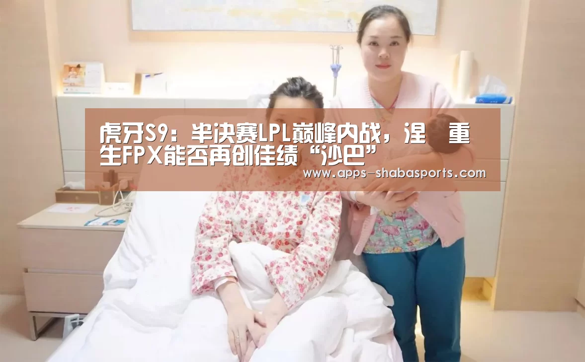 沙巴体育平台