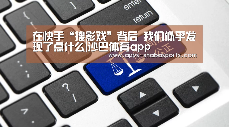 沙巴体育