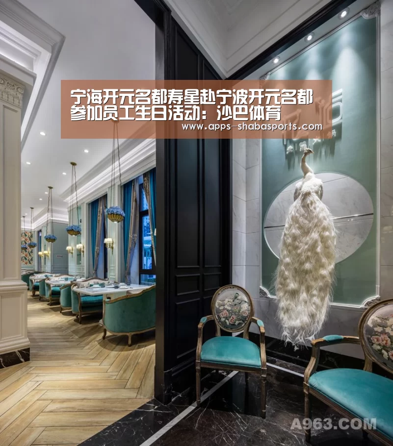 沙巴体育app