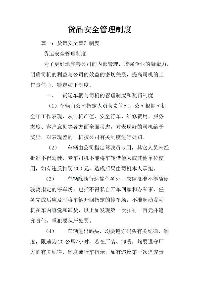 沙巴体育