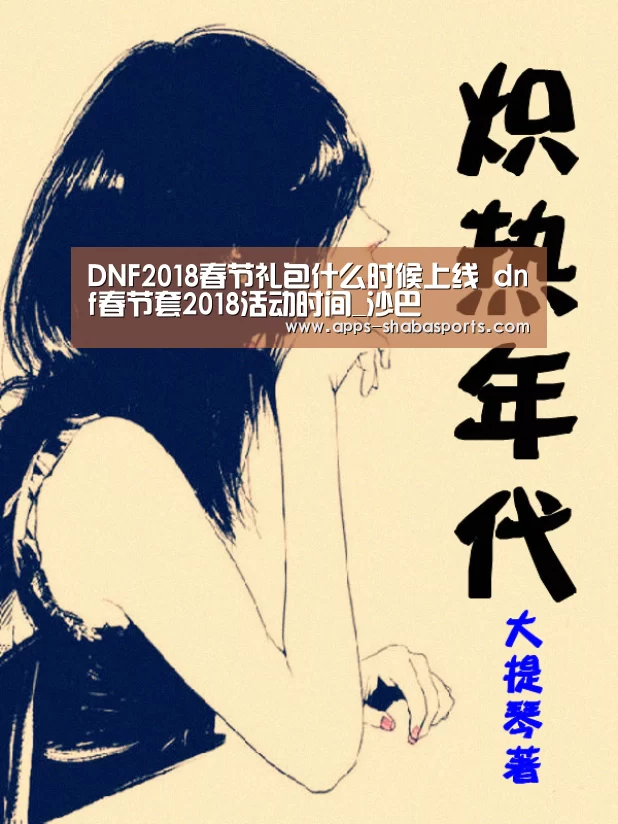 沙巴体育平台