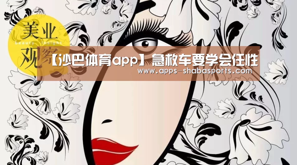 沙巴体育