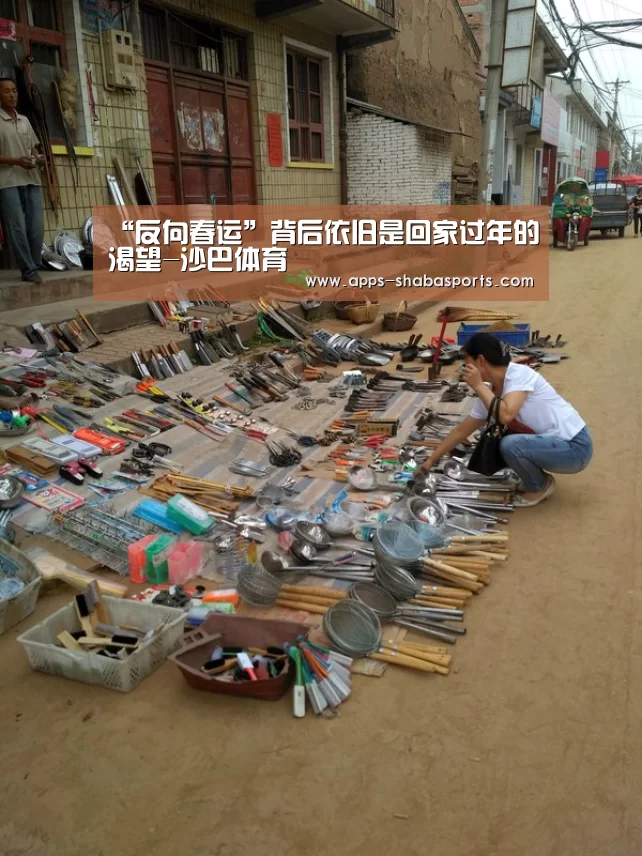 沙巴体育平台