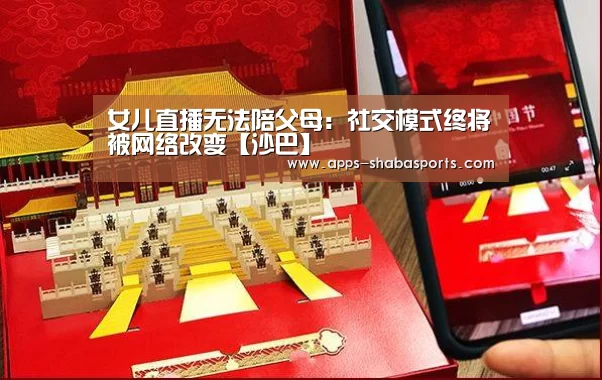 沙巴体育平台