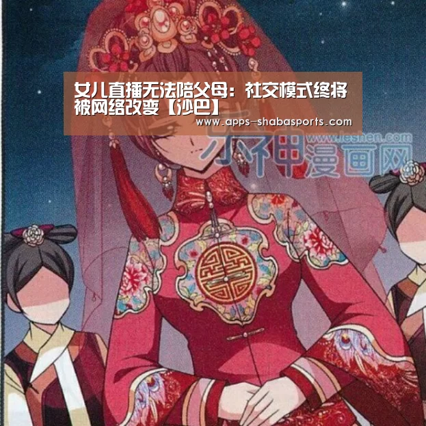 沙巴体育