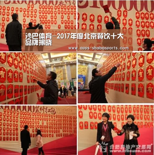 沙巴体育app