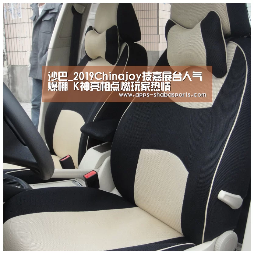 沙巴_2019Chinajoy技嘉展台人气爆棚 K神亮相点燃玩家热情(图1) 沙巴体育平台
