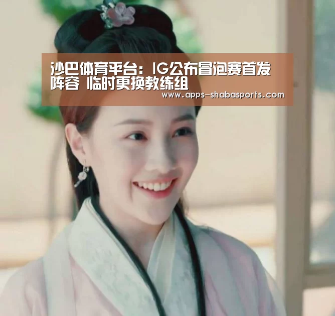 沙巴体育