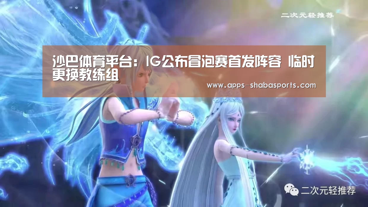 沙巴