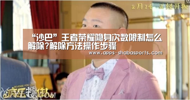 沙巴体育app