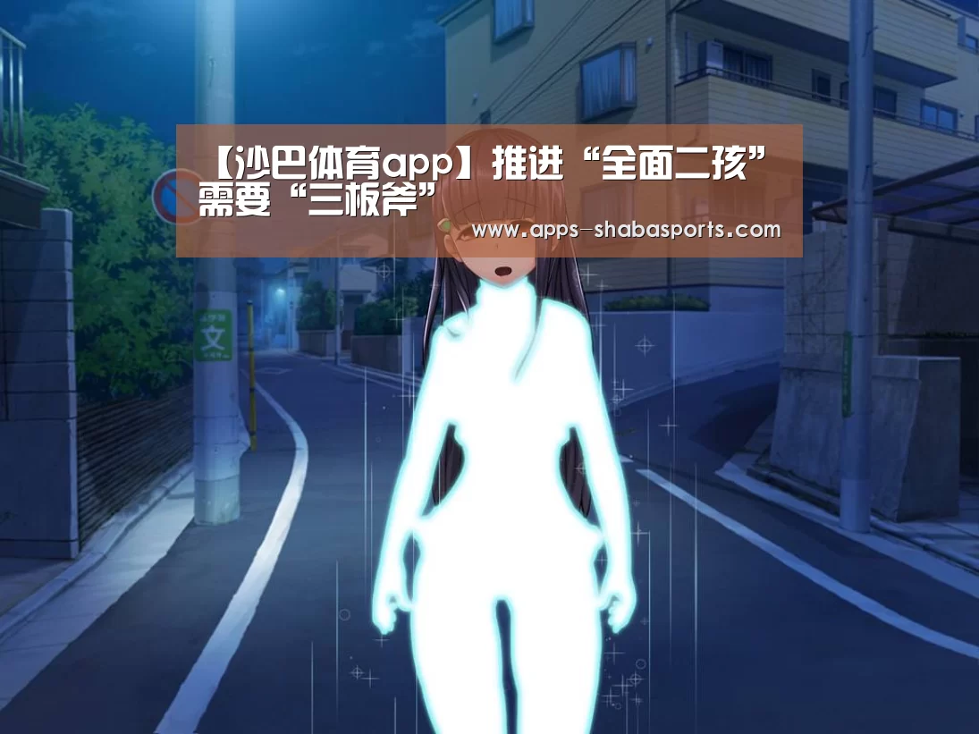 沙巴