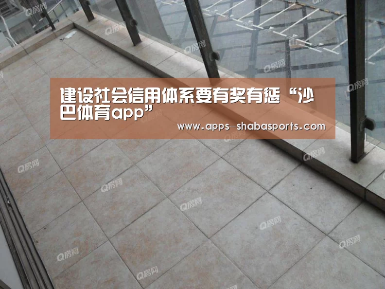 沙巴体育平台