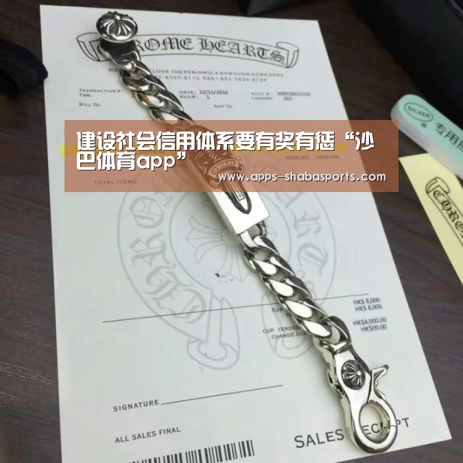 沙巴体育app