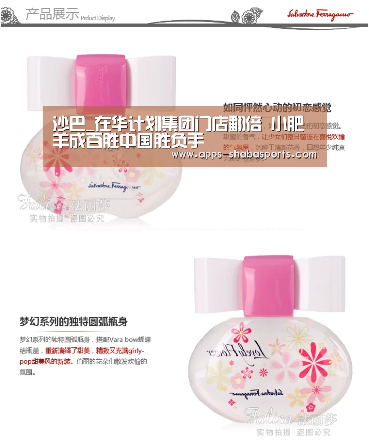沙巴