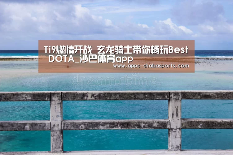 沙巴体育平台