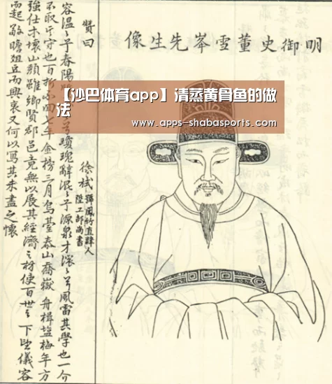 沙巴体育平台