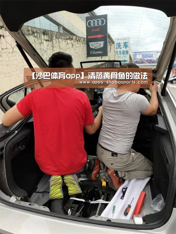 沙巴体育平台