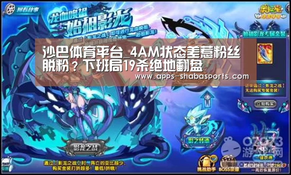 沙巴体育app