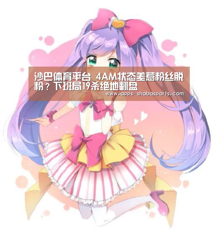 沙巴体育