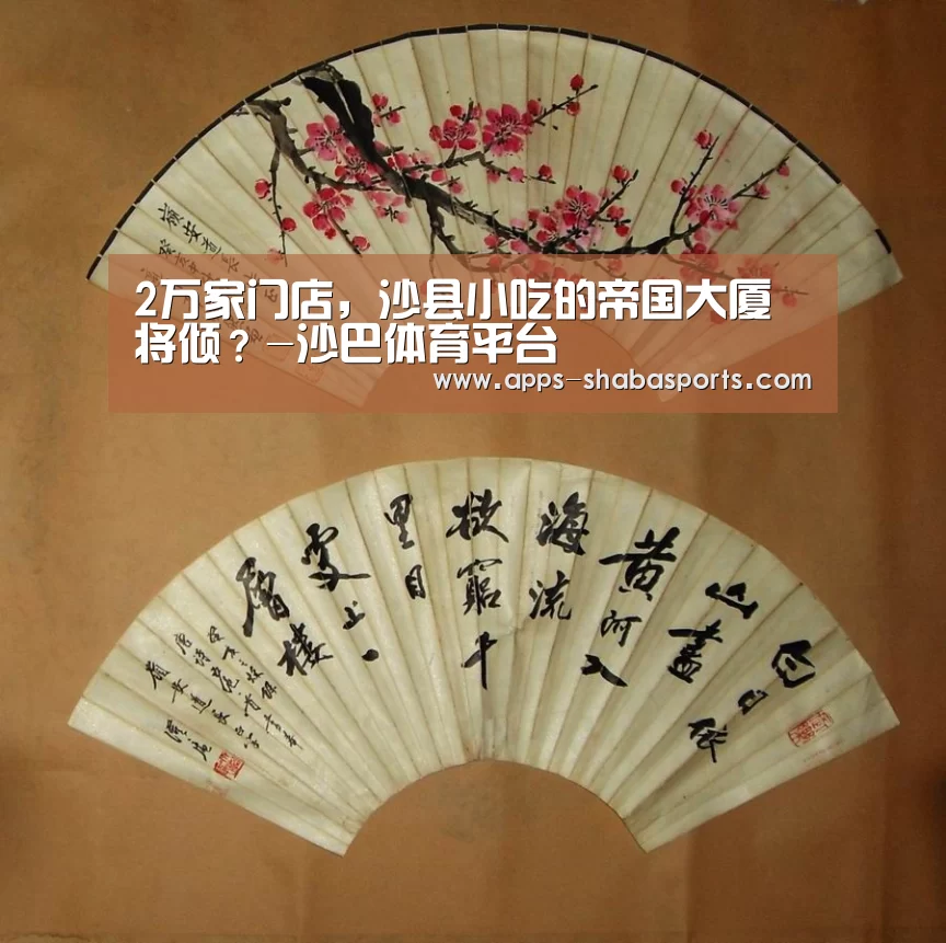 沙巴体育