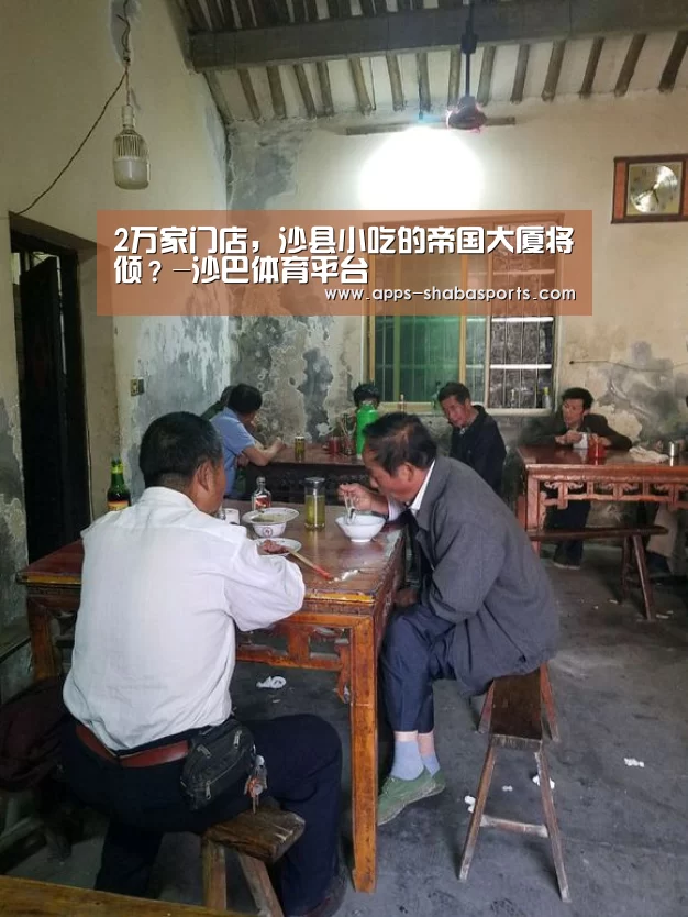 沙巴体育平台