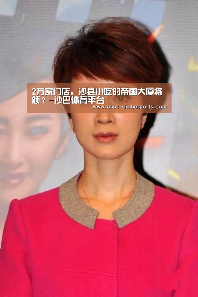 沙巴体育平台