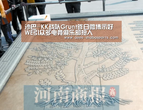 沙巴体育app